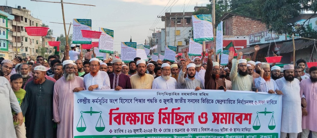 নির্বাচনে সমান সুযোগ নিশ্চিতের দাবি গোলাম রব্বানীর