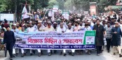 পাঁচ দফা দাবিতে পত্নীতলায় জামায়াতের বিক্ষোভ মিছিল ও সমাবেশ 