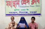 শিবগঞ্জে পিতার দেওয়া সম্পত্তি জবরদখলের অভিযোগে সংবাদ সম্মেলন