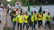 গঙ্গাচড়ায় জামায়াতের বিক্ষোভ সমাবেশ, ৫ দফা দাবি পেশ