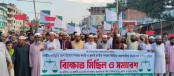 নির্বাচনে সমান সুযোগ নিশ্চিতের দাবি গোলাম রব্বানীর