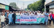 জুলাই জাতীয় সনদ ও পিআর পদ্ধতিতে নির্বাচনসহ ৫ দফা দাবিতে রাণীনগরে জামায়াতে ইসলামীর বিক্ষোভ মিছিল