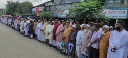 জয়পুরহাটে অধ্যাপক সেলিমকে মারপিটের প্রতিবাদে মুসল্লীদের বিক্ষোভ সমাবেশ ও মানববন্ধন 