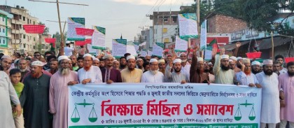 নির্বাচনে সমান সুযোগ নিশ্চিতের দাবি গোলাম রব্বানীর
