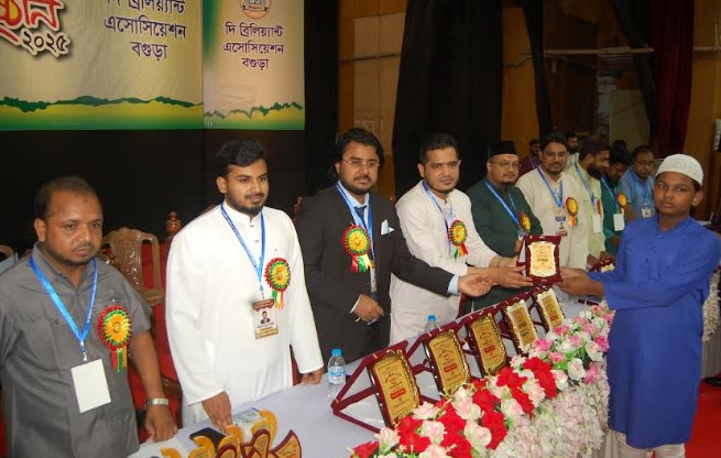 বগুড়ায় ৮শতাধিক শিক্ষার্থীকে বৃত্তি প্রদান ও সংবর্ধনা ব্রিলিয়্যান্ট এসোসিয়েশন