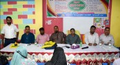 বাংলাদেশ কিন্ডারগার্টেন সোসাইটির শিক্ষক প্রশিক্ষণ কর্মশালা অনুষ্ঠিত 