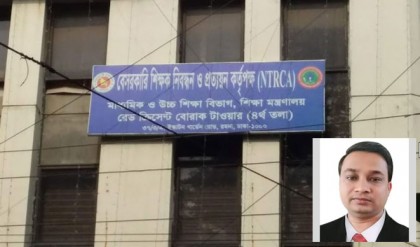 এমপিওভুক্ত শিক্ষকদের মর্যাদা ও অধিকার: রাষ্ট্রের দায়িত্ব