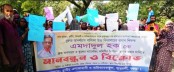 গাবতলীতে প্রধান শিক্ষকের বিরুদ্ধে মানববন্ধন ও স্মারকলিপি প্রদান 