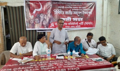 কর্তৃত্ববাদী ফ্যাসিস্ট দুঃশাসনের বিরুদ্ধে ঐক্যের আহ্বান সিপিবির