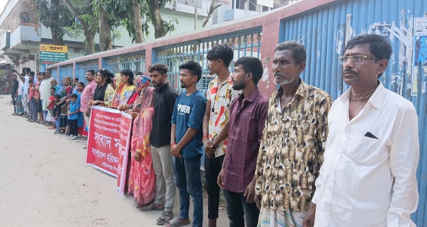 গোবিন্দগঞ্জে হরিজন জনগোষ্ঠীর নাগরিক ও ভূমি অধিকারের দাবিতে মানববন্ধন