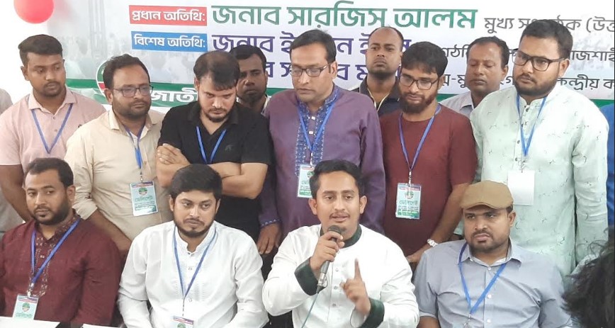 জয়পুরহাটে সার্জিস আলম- শাপলা প্রতীক না পেলে আইনিভাবে লড়াই করবো, রাজনৈতিকভাবে রাজপথে লড়বো