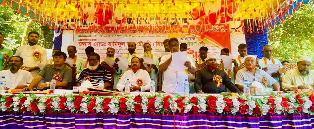বগুড়ায় আন্তঃজেলা ট্রাক পরিবহন শ্রমিক ইউনিয়ন নামাজগড় শাখার নবনির্বাচিত কমিটির অভিষেক অনুষ্ঠিত