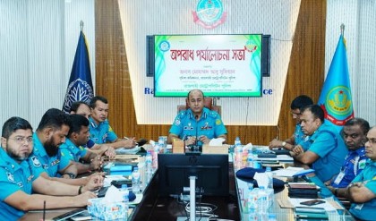 আরএমপি’র মাসিক অপরাধ পর্যালোচনা সভা অনুষ্ঠিত