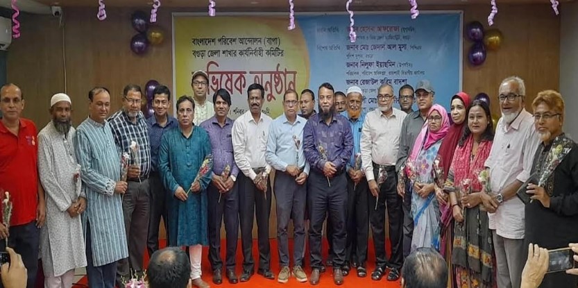 বগুড়ায় বাপা জেলা শাখার নবনির্বাচিত কমিটির অভিষেক অনুষ্ঠিত