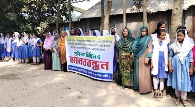 ‘রাস্তা চাই, ভোগান্তি নয়’—নির্মানাধীন রাস্তার পাশে বসতবাড়ি সরাতে শিক্ষার্থীদের মানববন্ধন 