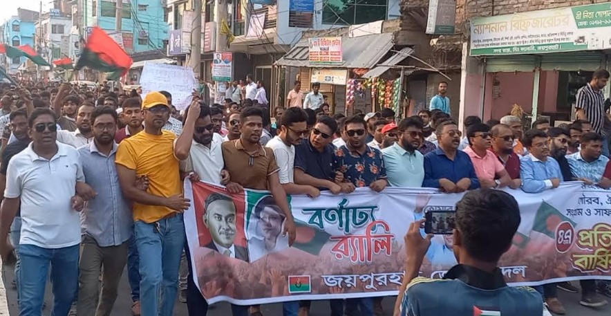 জয়পুরহাটে যুবদলের বর্ণাঢ্য র‍্যালি ও সংক্ষিপ্ত সমাবেশ অনুষ্ঠিত