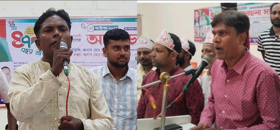 রায়গঞ্জে যুবদলের ৪৭ বছরের অঙ্গীকার— ‘গণতন্ত্র পুনরুদ্ধারে তরুণরাই ভরসা’