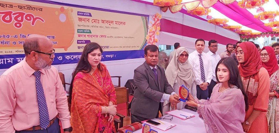 বিয়াম মডেল স্কুল ও কলেজের নবীববরণ ও কৃতি শিক্ষার্থীদের সংবর্ধনা প্রদান
