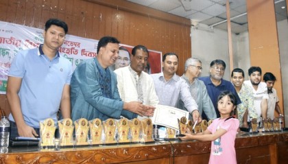 বগুড়ায় ছাত্রদলের উদ্যোগে শিক্ষার্থীদের 
চিত্রাঙ্কন ও কবিতা আবৃত্তি প্রতিযোগিতা