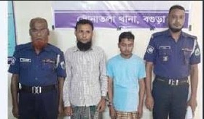 বগুড়ার সোনাতলায় মোবাইলের ভিডিও ছড়িয়ে দেওয়ার ভয় দেখিয়ে ধর্ষণ, দুই আসামী আটক