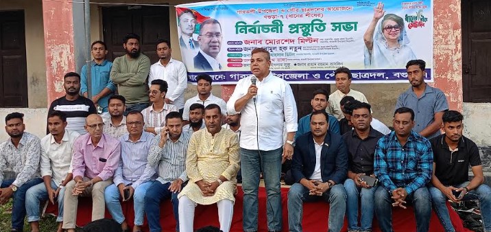গাবতলীতে ছাত্রদলের নির্বাচনী প্রস্তুতিমূলক সভা অনুষ্ঠিত