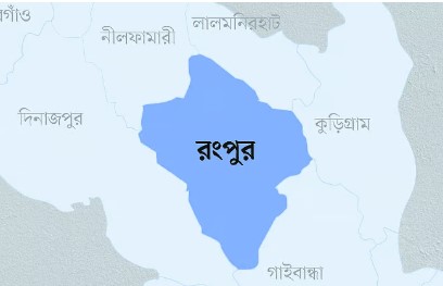 রংপুরে মায়া পেপার মিলে দুর্ঘটনা: কর্মচারীর হাত কেটে আহত, হাসপাতালে ভর্তি