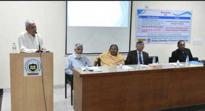 পুণ্ড্র ইউনিভার্সিটিতে সেমিনার অনুষ্ঠিত