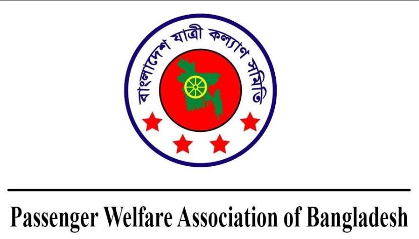সিএনজি ও মোটররিক্সা নিয়ন্ত্রণ জরুরি: যাত্রী কল্যাণ সমিতি