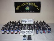 সলঙ্গায় র‌্যাব-১২ এর অভিযানে ৭৮ বোতল ফেন্সিডিলসহ দুই মাদক ব্যবসায়ী গ্রেফতার