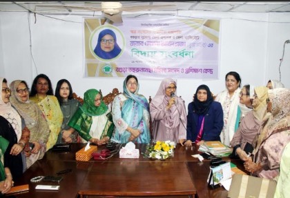 বগুড়া তহুরুননেছা মহিলা সংসদ ও প্রশিক্ষণ কেন্দ্রের পক্ষ থেকে জেলা প্রশাসক হোসনা আফরোজা কে বিদায় সম্বর্ধনা