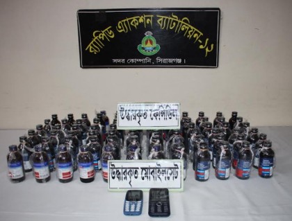 সলঙ্গায় র‌্যাব-১২ এর অভিযানে ৭৮ বোতল ফেন্সিডিলসহ দুই মাদক ব্যবসায়ী গ্রেফতার