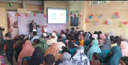 গাইবান্ধায় আধুনিক সমন্বিত শিক্ষার নতুন দিগন্ত—Institute of the Holy Quran–এ ভর্তি মেলা ও অভিভাবক সমাবেশ অনুষ্ঠিত