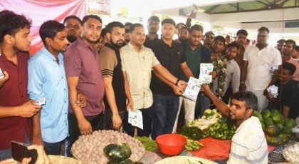 বগুড়ায় ধানের শীষে ভোট চেয়ে জেলা 
ছাত্রদলের গণসংযোগ ও প্রচারণা মিছিল