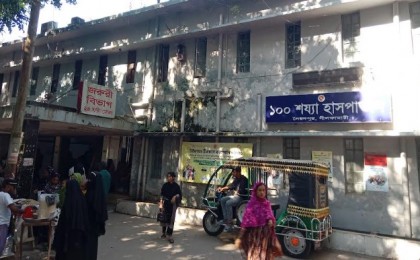 সৈয়দপুর ১০০ শয্যা হাসপাতালের আরএমও’র বদলির খবরে কর্মকর্তা-কর্মচারীদের মাঝে স্বস্তি