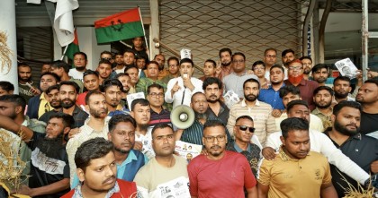 বগুড়ায় ধানের শীষে ভোট চেয়ে জেলা 
যুবদলের গণসংযোগ ও পথসভা অনুষ্ঠিত