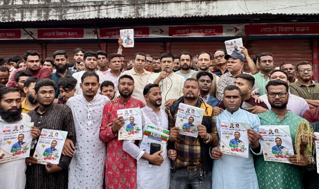 বগুড়ায় ধানের শীষের প্রচারণায় যুবদলের 
গণসংযোগ ও পথসভায় মানুষের ঢল 