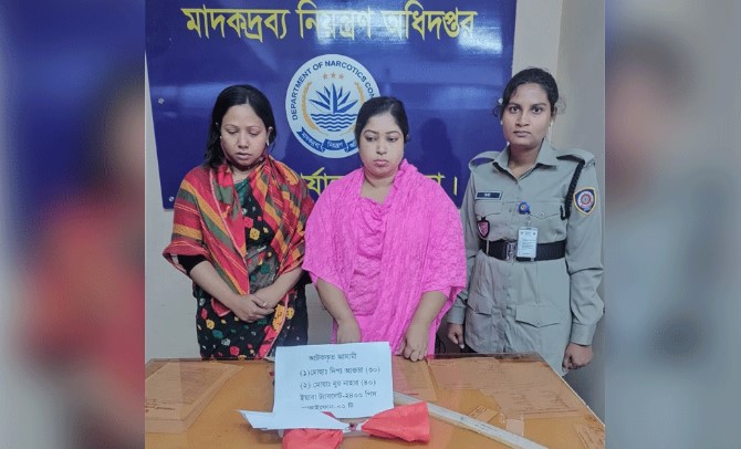 বগুড়ায় অভিনব কায়দায় ইয়াবা পাচারের সময় ননদ-ভাবী গ্রেপ্তার