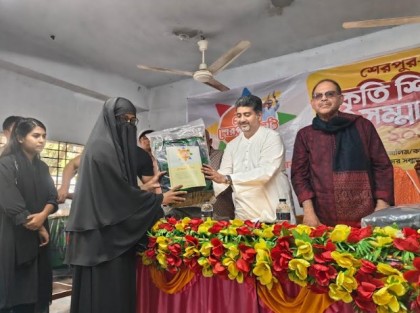 'সমৃদ্ধ শেরপুর–ধুনট' স্বপ্নে মেধাবীদের সংবর্ধনা