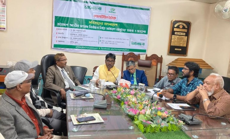 বগুড়ায় ‘মাসিক আলোচনা’ ম্যাগাজিনের উদ্যোগে গোলটেবিল বৈঠক