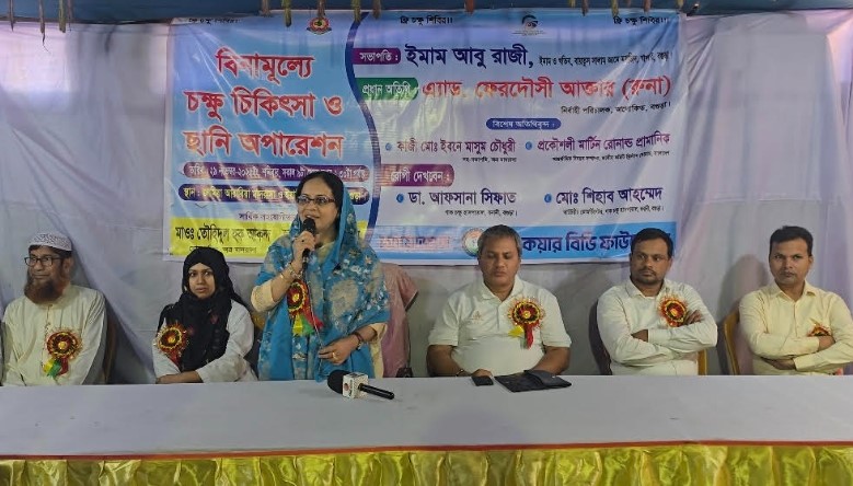 বগুড়ায় উইকেয়ার বিডি ফাউন্ডেশনের উদ্যোগে অসহায় ৫০ রোগীর বিনামূল্যে চক্ষু চিকিৎসা ও ছানি অপারেশন