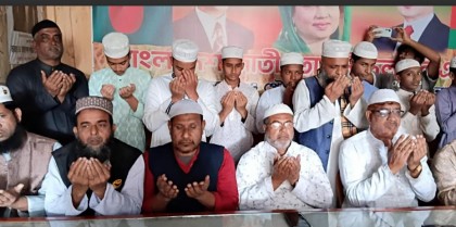 সিংড়ায় খালেদা জিয়ার সুস্থতায় দোয়া অনুষ্ঠান 