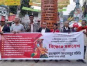 বগুড়ায় ক্ষেতমজুর সমিতির দাবি দিবস পালিত