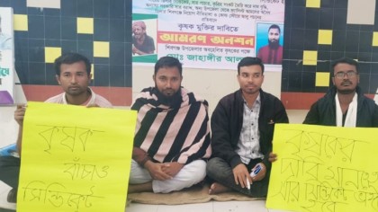 কৃষি খাতে সিন্ডিকেট বন্ধের দাবিতে এনসিপি নেতার আমরণ অনশন