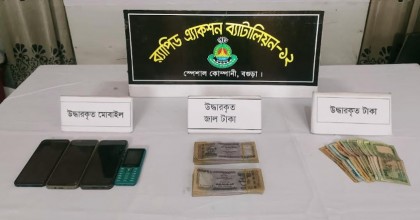 শেরপুরে বসতবাড়ি থেকে ১ লাখ ৫৭ হাজার টাকার জাল নোটসহ ৩ জন গ্রেপ্তার