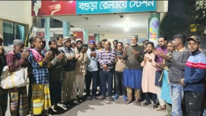 খালেদা জিয়ার সুস্থতা কামনায় বগুড়া মুক্তিযোদ্ধা প্রজন্ম দলের দোয়া ও দুস্হদের মাঝে খাবার বিতরণ 