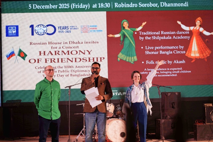 ঢাকায় রাশিয়ার গণ-কূটনীতির শতবর্ষ ও
বাংলাদেশের বিজয় দিবস উদযাপন
