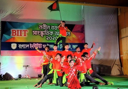বগুড়া বীট পলিটেকনিকে 
নবীনবরণ ও সাংস্কৃতিক অনুষ্ঠান