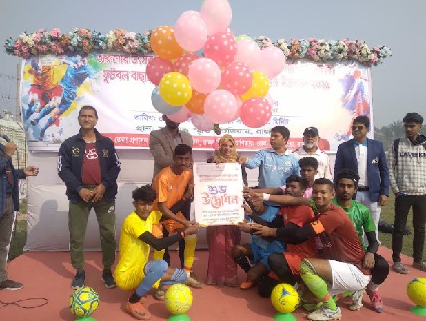 রাজশাহীতে অনূর্ধ্ব-১৪ বালক ফুটবলে  ফিডলাইট ফুটবল একাডেমি চ্যাম্পিয়ন