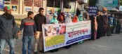 শাজাহানপুরে বেজোড়া যুব সংঘের সভাপতি রুবেল হোসেনের ওপর হামলার প্রতিবাদে মানববন্ধন