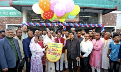 বগুড়ায় টিএমএসএস কাঁচাবাজার লিমিটেডের উদ্বোধন 